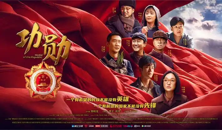 西游降魔篇
