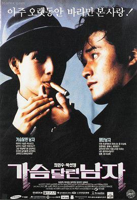 功夫