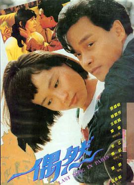 喜剧之王