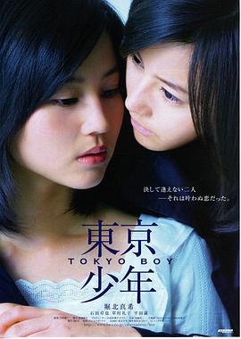 高老庄